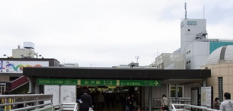 千葉県松戸市樋野口 その他