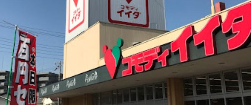 埼玉県朝霞市本町２丁目 その他