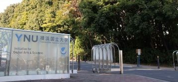 神奈川県横浜市保土ケ谷区天王町１丁目 その他