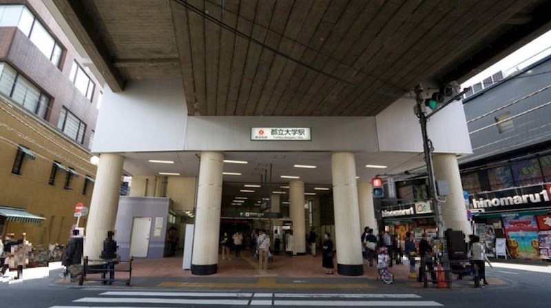 東京都目黒区南３丁目 その他