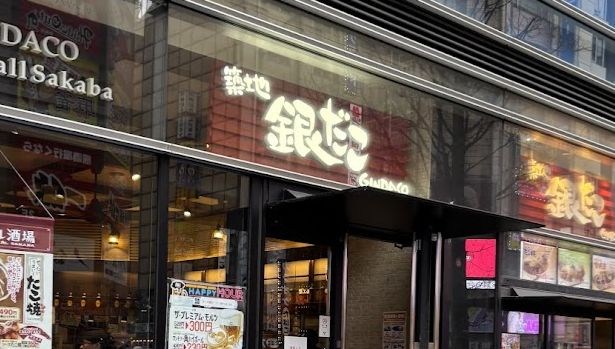 東京都新宿区歌舞伎町１丁目 その他