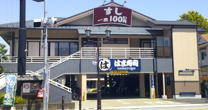 埼玉県蕨市北町１丁目 その他
