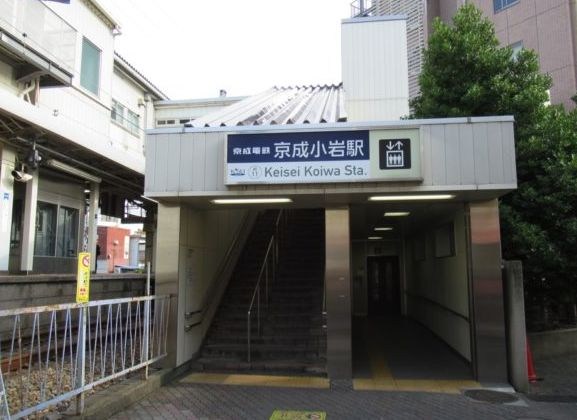東京都江戸川区北小岩２丁目 その他