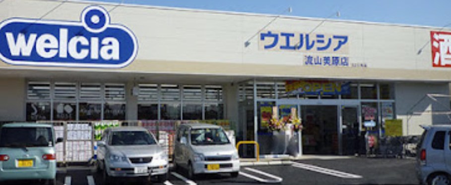 千葉県流山市中野久木 その他