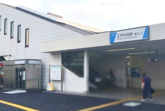 千葉県流山市中野久木 その他