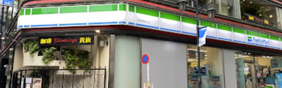 東京都新宿区新宿５丁目 その他