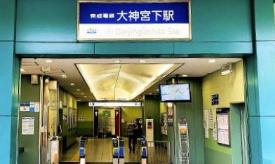 千葉県船橋市宮本２丁目 その他