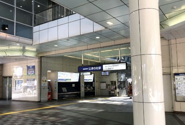 千葉県成田市並木町 その他