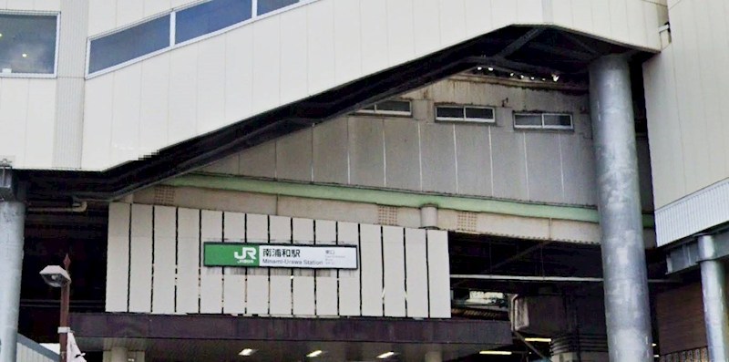 埼玉県さいたま市南区根岸２丁目 その他