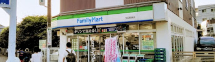 神奈川県川崎市多摩区生田８丁目 その他