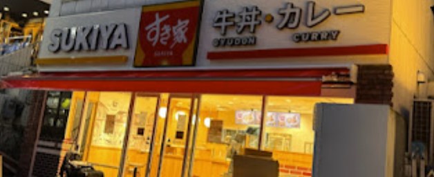 神奈川県川崎市多摩区生田８丁目 その他