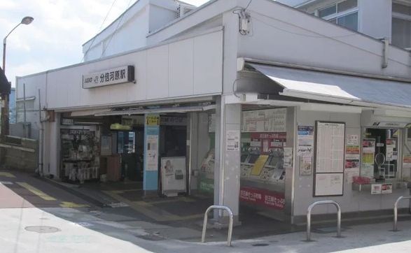 東京都府中市分梅町３丁目 その他