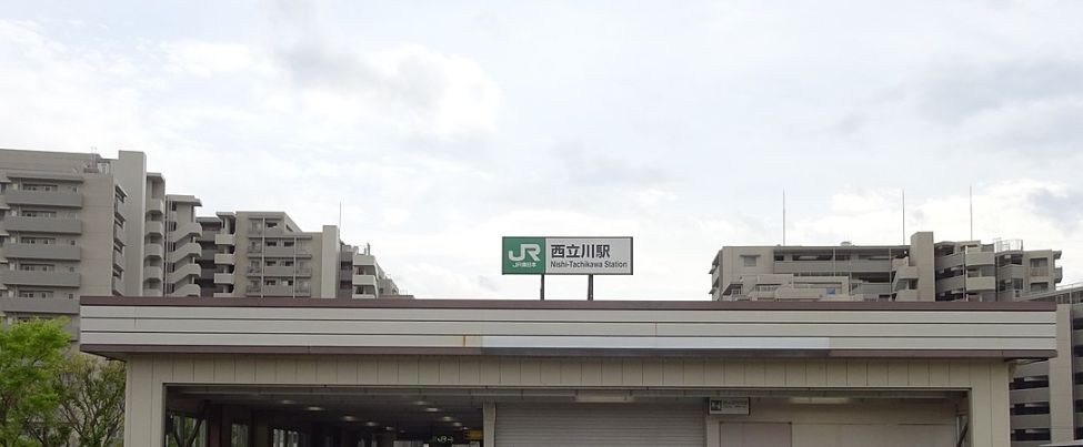 東京都立川市富士見町１丁目 その他
