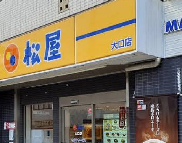 神奈川県横浜市神奈川区大口仲町 その他