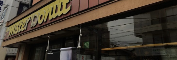 神奈川県横浜市神奈川区大口仲町 その他