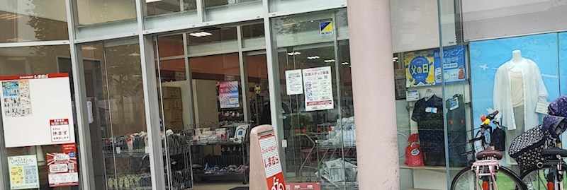 東京都江戸川区平井７丁目 その他