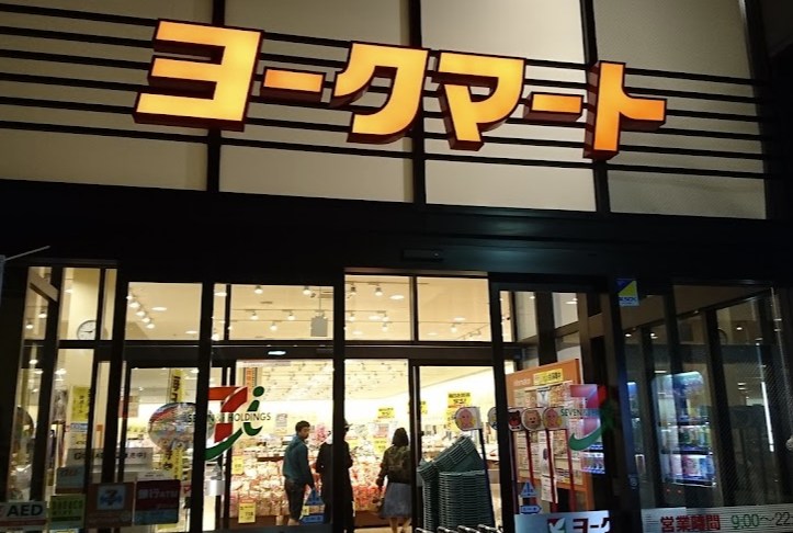 千葉県八千代市高津 その他