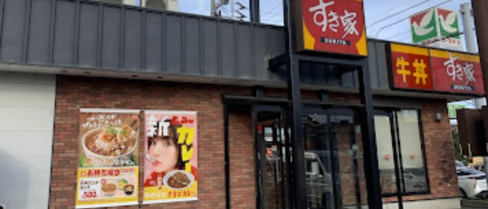 千葉県八千代市高津 その他
