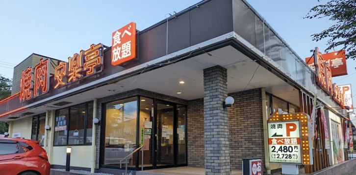 千葉県八千代市高津 その他