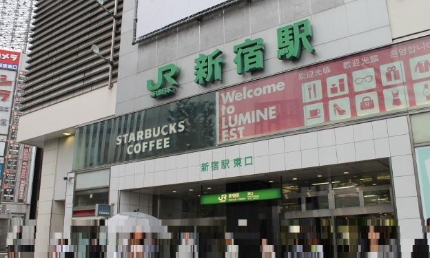 東京都新宿区新宿２丁目 その他