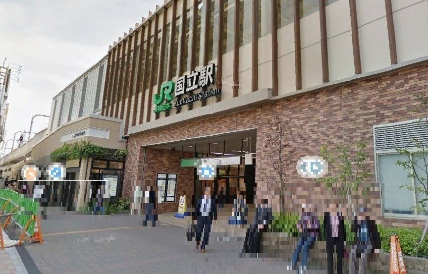 東京都国立市中１丁目 その他