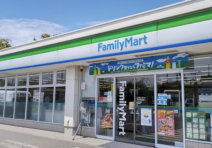神奈川県茅ヶ崎市中島 その他
