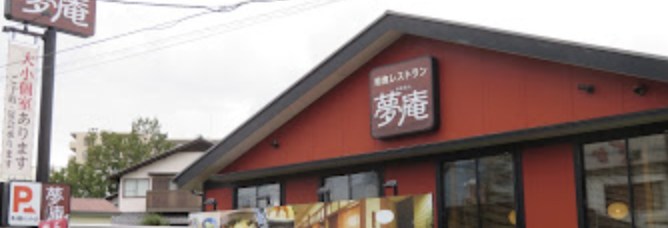 神奈川県茅ヶ崎市中島 その他