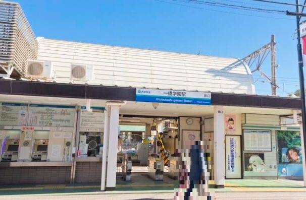 東京都小平市学園西町１丁目 その他