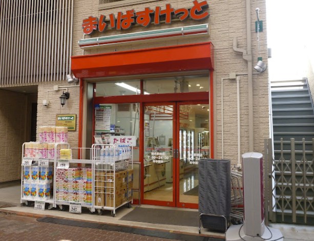 東京都大田区仲六郷２丁目 その他