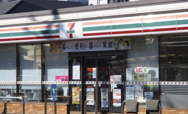 神奈川県茅ヶ崎市出口町 その他