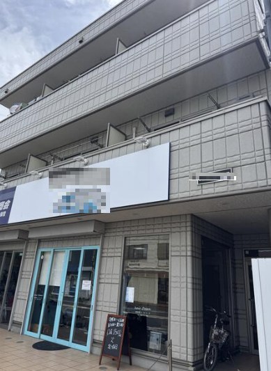 神奈川県藤沢市片瀬４丁目 現地写真