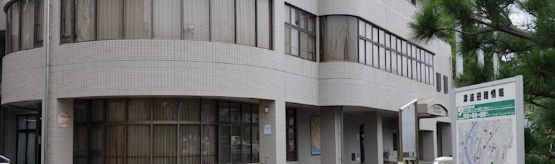 神奈川県藤沢市片瀬４丁目 その他