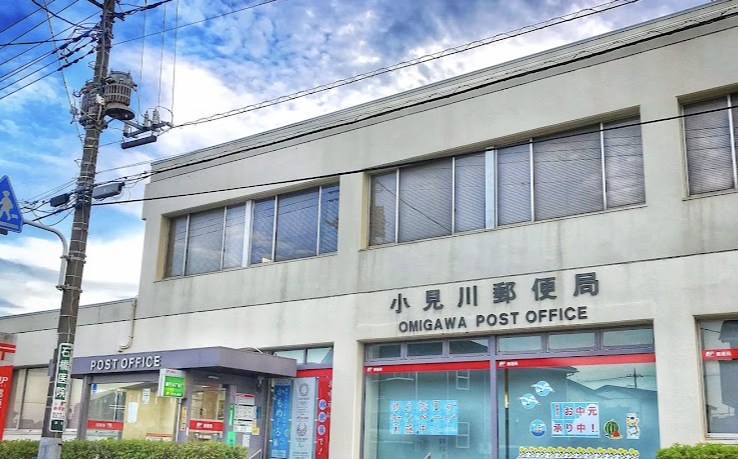 千葉県香取市小見川 その他