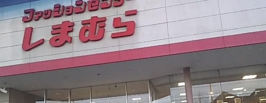 埼玉県深谷市小前田 その他
