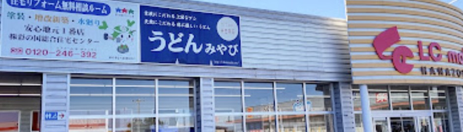 埼玉県深谷市小前田 その他