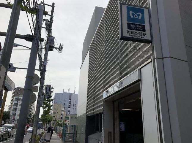 東京都豊島区雑司が谷３丁目 その他