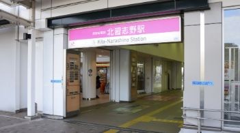 千葉県船橋市習志野台３丁目 その他