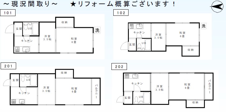 東京都大田区上池台１丁目 間取図・土地図