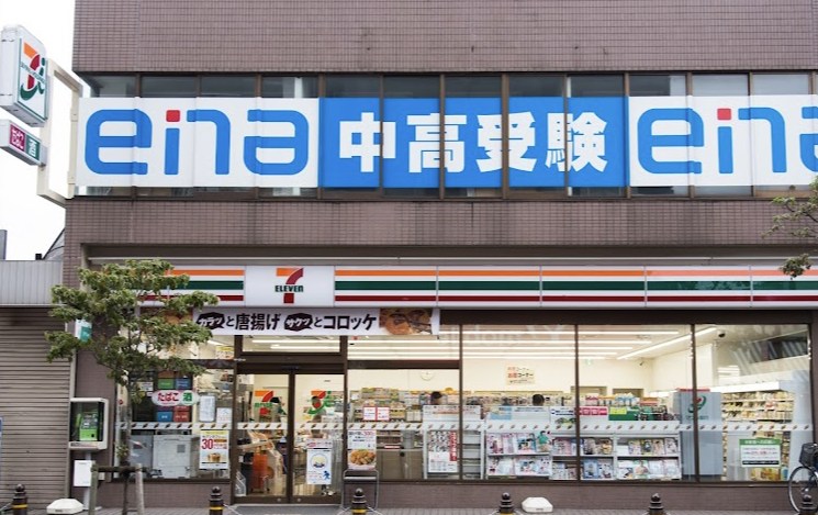 東京都福生市本町 その他