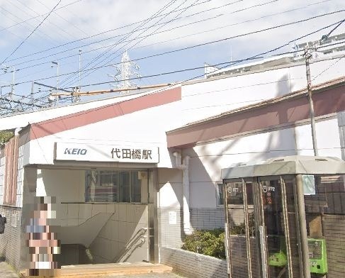 東京都世田谷区大原１丁目 その他
