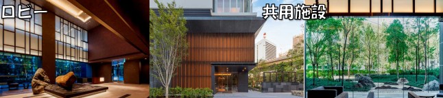 東京都港区海岸１丁目 内観写真（内装）