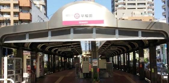 東京都新宿区早稲田鶴巻町 その他