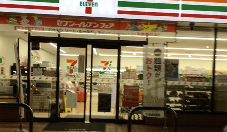 東京都青梅市野上町２丁目 その他
