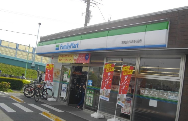東京都東村山市栄町３丁目 その他