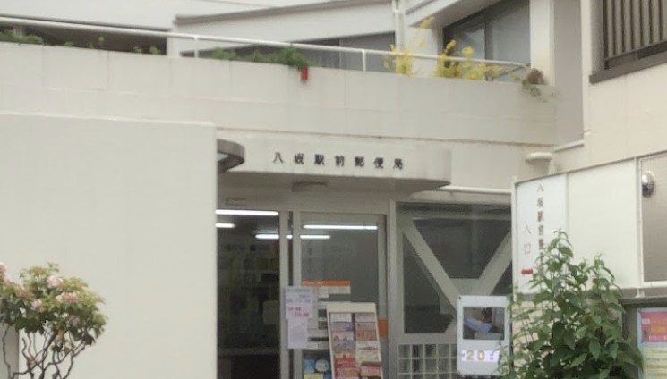 東京都東村山市栄町３丁目 その他