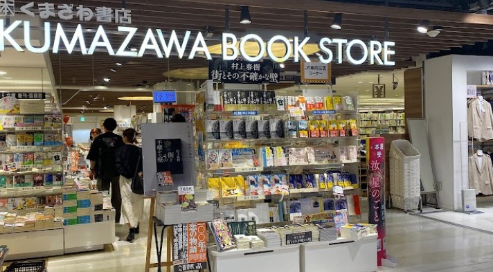 千葉県松戸市岩瀬 その他