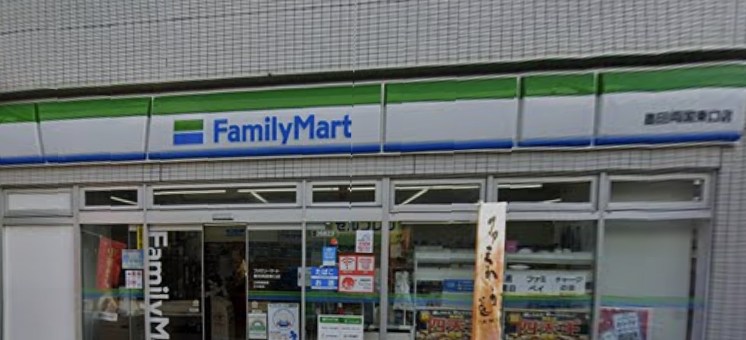 東京都墨田区石原１丁目 その他