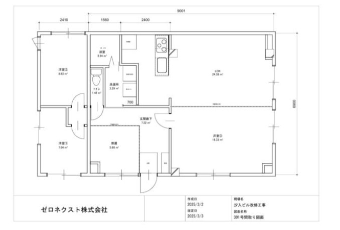 神奈川県横浜市鶴見区汐入町１丁目 間取図・土地図