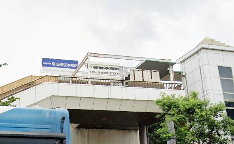 千葉県千葉市花見川区幕張本郷３丁目 その他