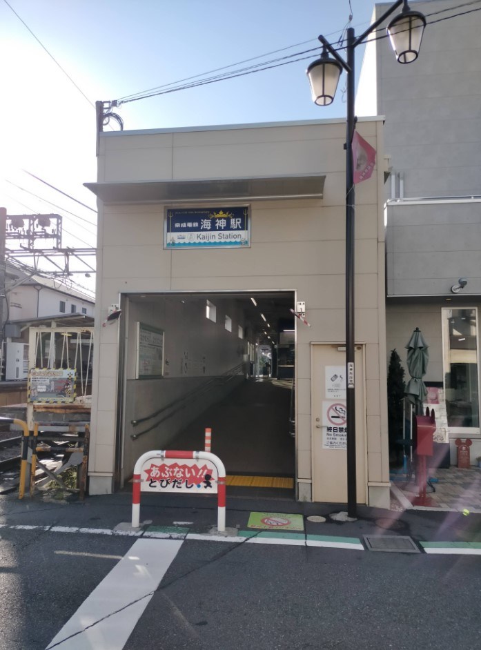 千葉県船橋市海神町西１丁目 その他